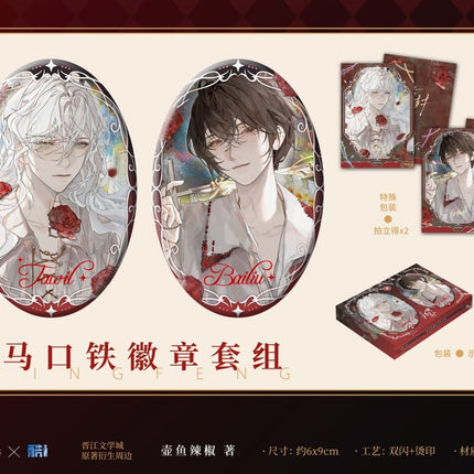 I Became a God in a Horror Game | Mei Gui Ying Mi Series Ku Ai Wen Chuang Anime Goods - FUNIMECITY