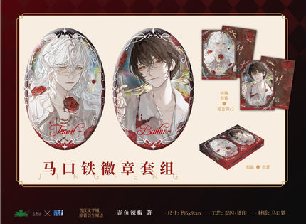 I Became a God in a Horror Game | Mei Gui Ying Mi Series Ku Ai Wen Chuang Anime Goods - FUNIMECITY