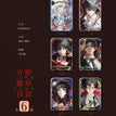 Badge (55*80mm) / Random One