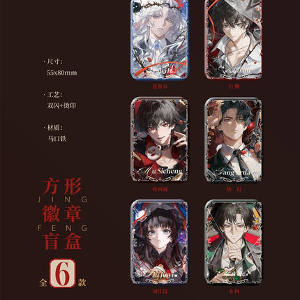 I Became a God in a Horror Game | MVP Series Ku Ai Wen Chuang Anime Goods - FUNIMECITY