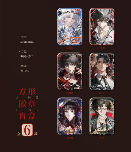 I Became a God in a Horror Game | MVP Series Ku Ai Wen Chuang Anime Goods - FUNIMECITY