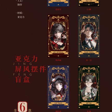I Became a God in a Horror Game | MVP Series Ku Ai Wen Chuang Anime Goods - FUNIMECITY