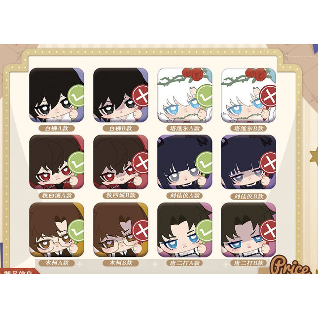 I Became a God in a Horror Game | Nie Nie Series Badge Blind Box MAO ER FM Anime Goods - Funimecity 