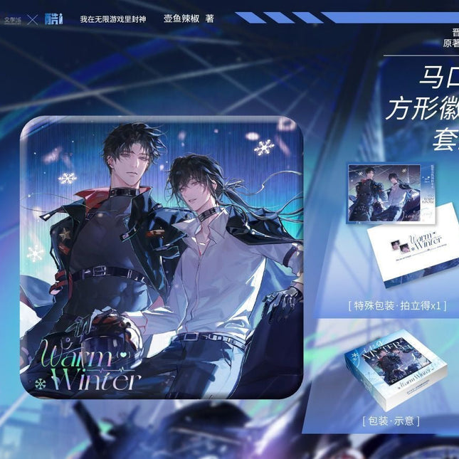 I Became a God in a Horror Game | Nuan Dong Ding Ge Series Ku Ai Wen Chuang Anime Goods - FUNIMECITY