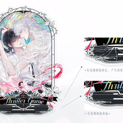 I Became a God in a Horror Game | Pao Mo & Mi Lin Series Li Ting Anime Goods - Funimecity 