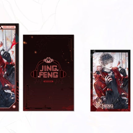 I Became a God in a Horror Game | Pao Mo & Mi Lin Series Li Ting Anime Goods - Funimecity 