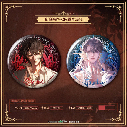 I Became a God in a Horror Game | Radio Drama Badge & Quicksand Standee & Shikishi Board Set 1 MAO ER FM- FUNIMECITY