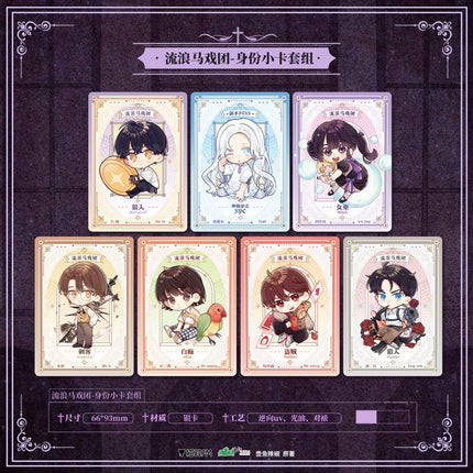 I Became a God in a Horror Game | Radio Drama Badge & Quicksand Standee & Shikishi Board Set 1 MAO ER FM- FUNIMECITY