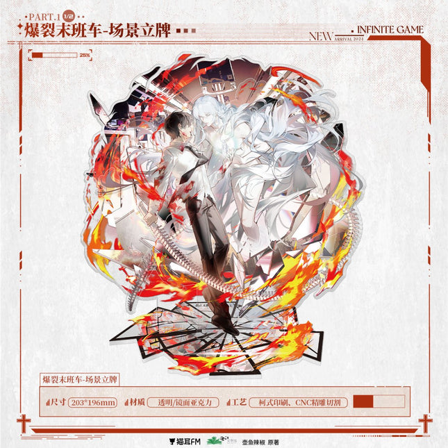 I Became a God in a Horror Game | Radio Drama Badge & Quicksand Standee & Shikishi Board Set 1 MAO ER FM- FUNIMECITY