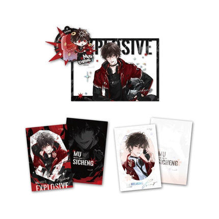 I Became a God in a Horror Game | Shen Hai Zhi Qi Series Zhi Shang Zao Wu Ju Anime Goods - FUNIMECITY 