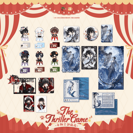 I Became a God in a Horror Game | Shen Hai Zhi Qi Series Zhi Shang Zao Wu Ju Anime Goods - FUNIMECITY 