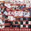 Vol.2 (Novel) - 2 Volumes / Random Bonus