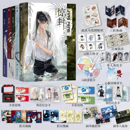 I Became a God in a Horror Game | Vol.3 (Novel) FUNIMECITY Novel & Manhua - FUNIMECITY