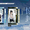 Vol.3-Special Colorful Edge (Standard Inserts Bonuses)
