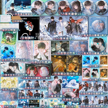 I Became a God in a Horror Game | Vol.3 (Novel) FUNIMECITY Novel & Manhua - FUNIMECITY