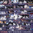 Vol.4 (Novel)-Two-volume Set / Premium Bonus(Extra Goods)
