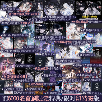 I Became a God in a Horror Game | Vol.4 (Novel) FUNIMECITY Novel & Manhua - FUNIMECITY 