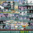 Vol.5 (Novel)-Two-volume Set / Default Bonus