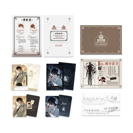I Became a God in a Horror Game | Xie Shen Ji & Shi Kong Zhi Meng & Fu Li Yuan Series Li Ting Anime Goods - FUNIMECITY 