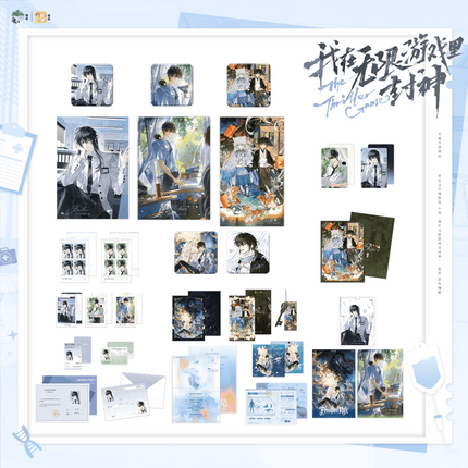 I Became a God in a Horror Game | Xin Li Zi Xun & Shen Fen Cun Dang & Qiao Mu Cheng Yin Series Li Ting Anime Goods - Funimecity 