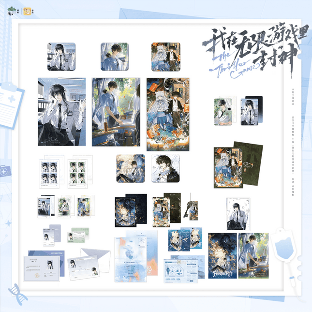 I Became a God in a Horror Game | Xin Li Zi Xun & Shen Fen Cun Dang & Qiao Mu Cheng Yin Series Li Ting Anime Goods - Funimecity 