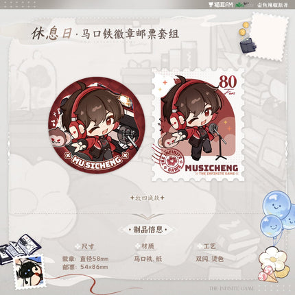 I Became a God in a Horror Game | Xiu Xi Ri Series MAO ER FM Anime Goods - FUNIMECITY 