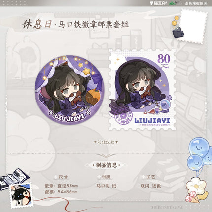 I Became a God in a Horror Game | Xiu Xi Ri Series MAO ER FM Anime Goods - FUNIMECITY 
