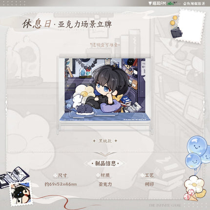 I Became a God in a Horror Game | Xiu Xi Ri Series MAO ER FM Anime Goods - FUNIMECITY 