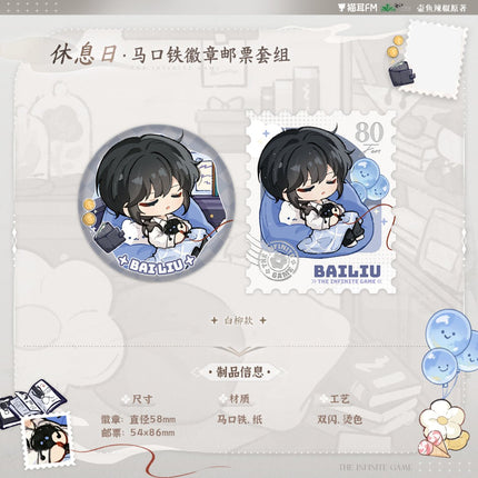 I Became a God in a Horror Game | Xiu Xi Ri Series MAO ER FM Anime Goods - FUNIMECITY 