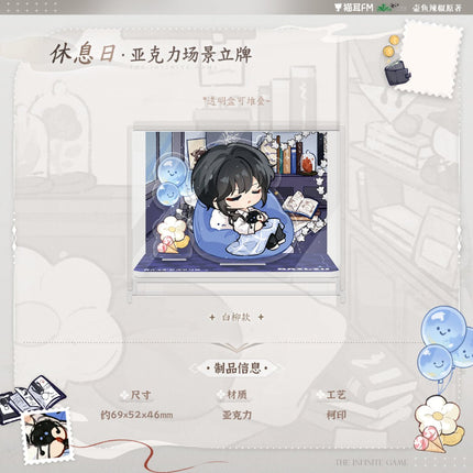 I Became a God in a Horror Game | Xiu Xi Ri Series MAO ER FM Anime Goods - FUNIMECITY 