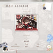 休息日系列 / Acrylic Stand Figure (69*52*46mm) / Mu Sicheng