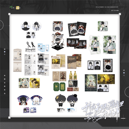 I Became a God in a Horror Game | Zheng Jian Zhao & Sui Jing Zhi Wen & Tong Pin Xin Tiao & Mi Lin Hun Li & Zhi Jian Liu Guang Series Li Ting Anime Goods - Funimecity 
