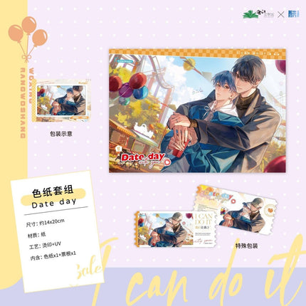 I Can Do It | Dong Ji & Yue Hui Series Ku Ai Wen Chuang Anime Goods - FUNIMECITY 