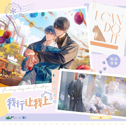 I Can Do It | Dong Ji & Yue Hui Series Ku Ai Wen Chuang Anime Goods - FUNIMECITY 