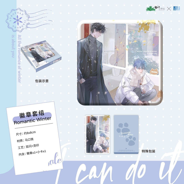 I Can Do It | Dong Ji & Yue Hui Series Ku Ai Wen Chuang Anime Goods - FUNIMECITY 