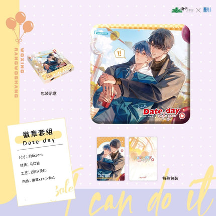 I Can Do It | Dong Ji & Yue Hui Series Ku Ai Wen Chuang Anime Goods - FUNIMECITY 