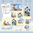 Lazydays&赛后采访&独家视角系列 / Film Card Set-B (120*180mm)