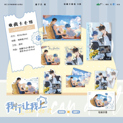 I Can Do It | Lazydays & Du Jia Shi Jiao & Sai Hou Cai Fang Series Ku Ai Wen Chuang Anime Goods - Funimecity 