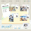 Lazydays&赛后采访&独家视角系列 / Postcard Set (100*150mm)