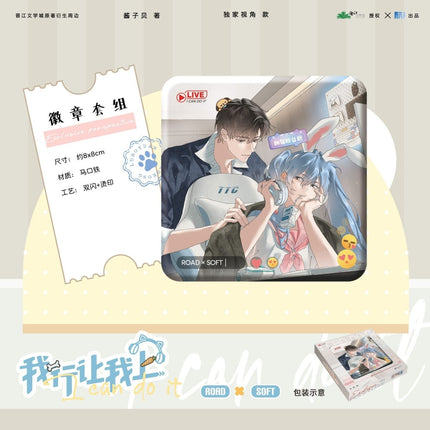 I Can Do It | Lazydays & Du Jia Shi Jiao & Sai Hou Cai Fang Series Ku Ai Wen Chuang Anime Goods - Funimecity 