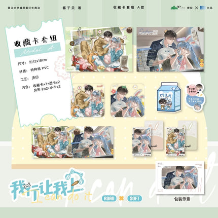 I Can Do It | Lazydays & Du Jia Shi Jiao & Sai Hou Cai Fang Series Ku Ai Wen Chuang Anime Goods - Funimecity 