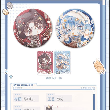 I Can Do It | Miao Miao Tu Tu & Ding Ge & Ren Sheng Si Ge & Bi Mu Yu Wang Ka & Lian Ming Te Kan Series Li Ting Anime Goods - FUNIMECITY 