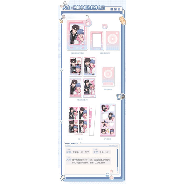 I Can Do It | Miao Miao Tu Tu & Ding Ge & Ren Sheng Si Ge & Bi Mu Yu Wang Ka & Lian Ming Te Kan Series Li Ting Anime Goods - FUNIMECITY 