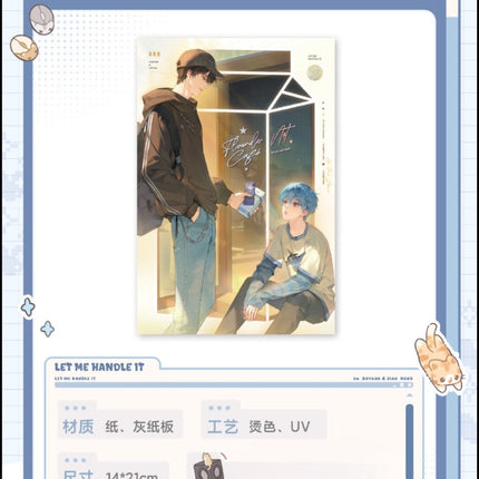 I Can Do It | Miao Miao Tu Tu & Ding Ge & Ren Sheng Si Ge & Bi Mu Yu Wang Ka & Lian Ming Te Kan Series Li Ting Anime Goods - FUNIMECITY 