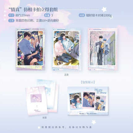 I Can Do It | Qing Zhen Series Hua Huo Anime Goods - FUNIMECITY 