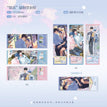 情真系列 / Holographic Ticket Set (70*200mm)