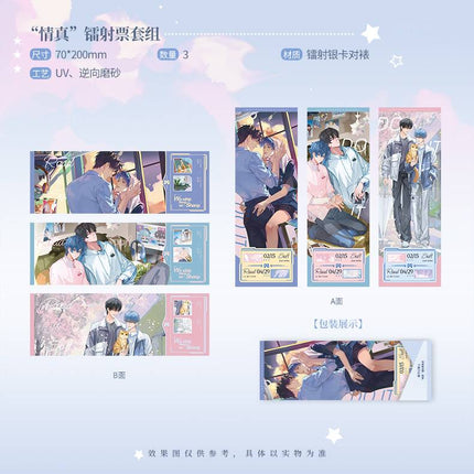 I Can Do It | Qing Zhen Series Hua Huo Anime Goods - FUNIMECITY 