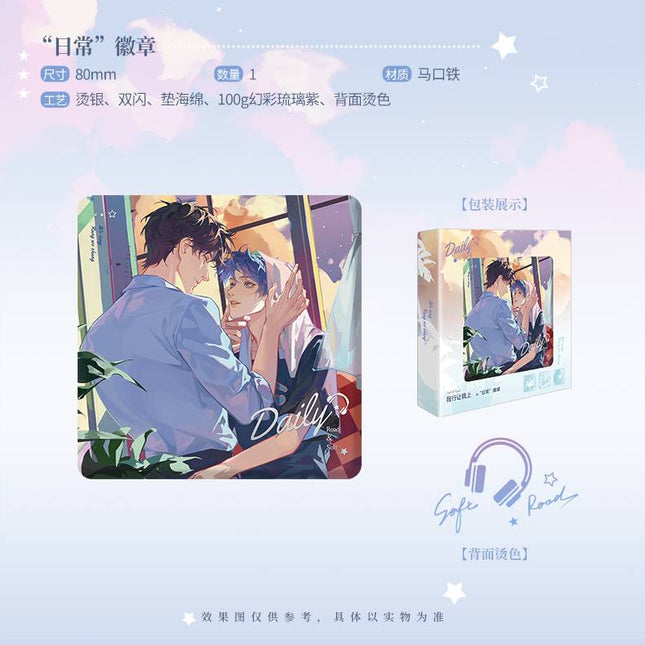 I Can Do It | Qing Zhen Series Hua Huo Anime Goods - FUNIMECITY 