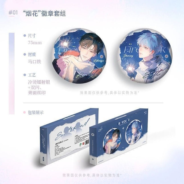 I Can Do It | Yan Hua & Meng Luo & Nie Nie Er Series MAO ER FM Anime Goods - FUNIMECITY