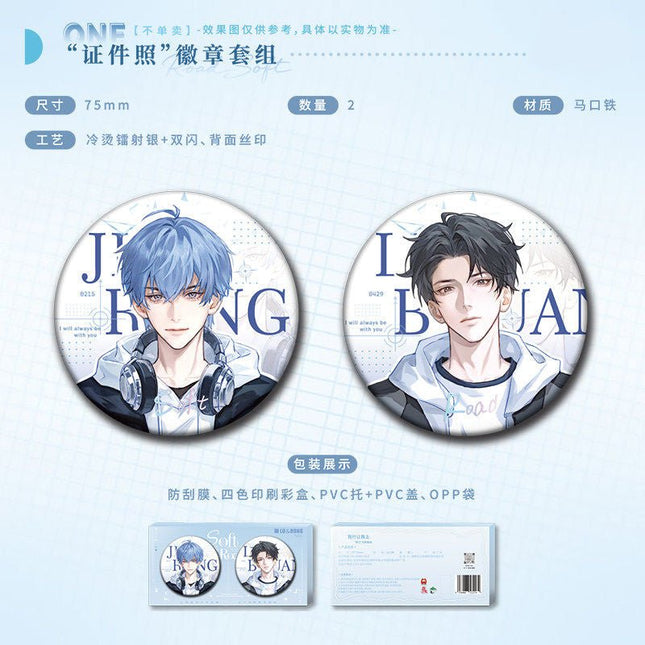 I Can Do It | Yi Qie Series Hua Huo Anime Goods - FUNIMECITY 